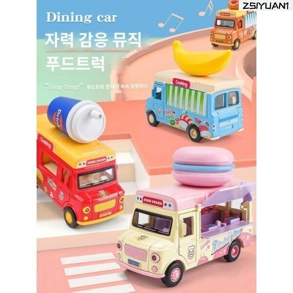 다이캐스트 모형자동차 자동차피규어 푸드트럭 스시