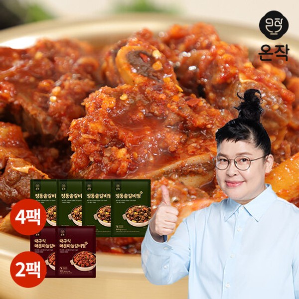 m 온작 이영자 정통솥갈비찜 4팩 대구식매운마늘갈비찜 2팩 총 6팩