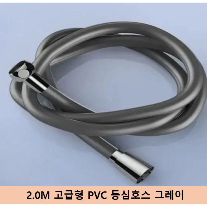 에이치스튜디오 대형 3단 수압상승 모터내장형 샤워기 헤드 1개 2 0m 고급형 PVC 샤워호스그레이 단품