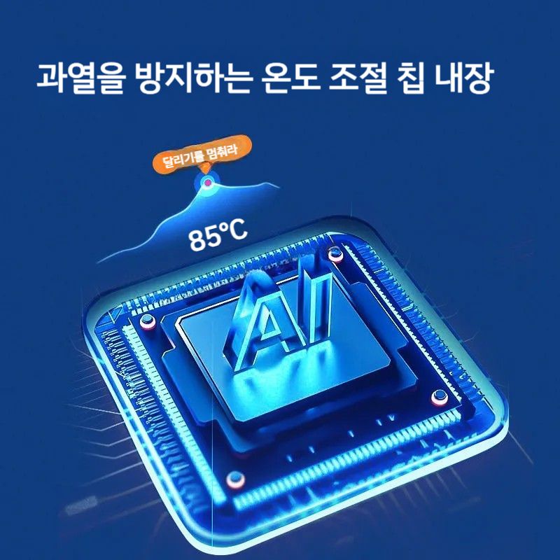 미니 바닥 흡입 펌프 대형 수조 물 교환 7W 호스 1미터