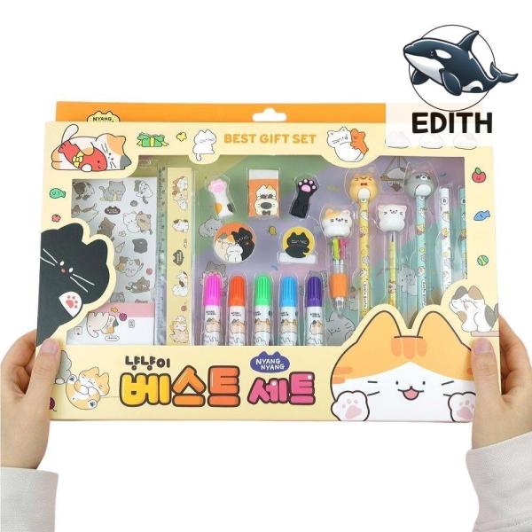 냥냥이 문구세트 랜덤발송 초등선물 학용품세트 문구사 문구선물