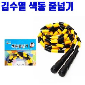 53EA 색동 검노 체육 운동 길이 조정 JH8OR9T3 K-300
