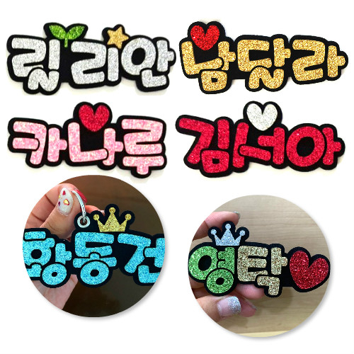 쭈스타shop 3글자 네임핀 3글자 유아헤어밴드