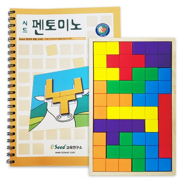 학습교재 팝콘에듀 2 5cm최고급원목 펜토미노 시드펜토미노교재