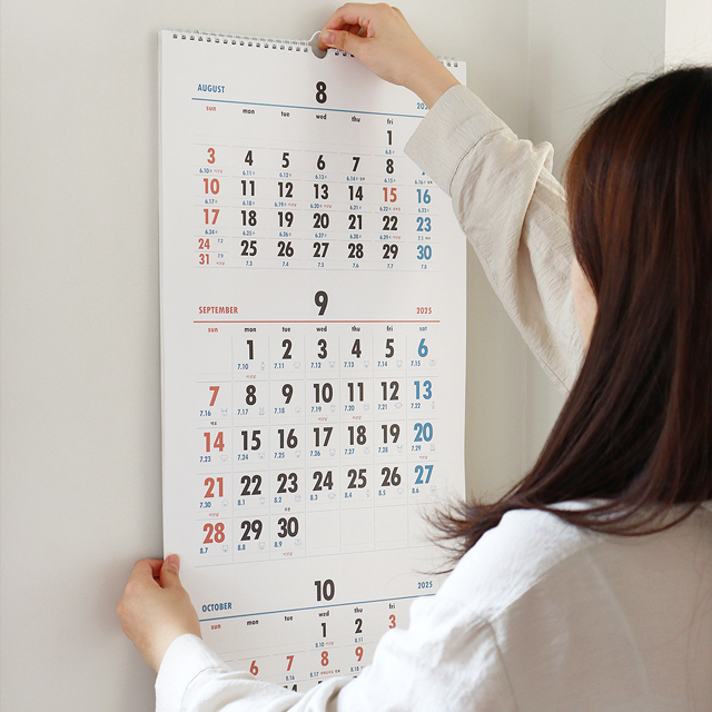 인디고 인디고 2025 루나 옛날 3단 벽걸이 달력 음력 절기 대형 캘린더