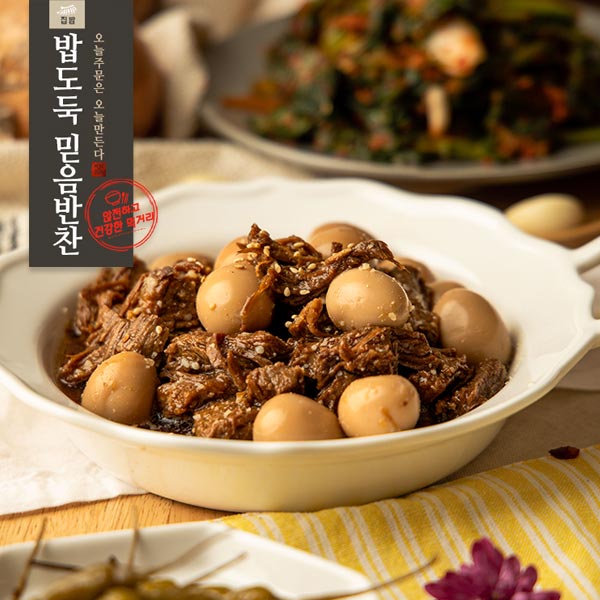 소장조림 밥도둑 믿음 반찬