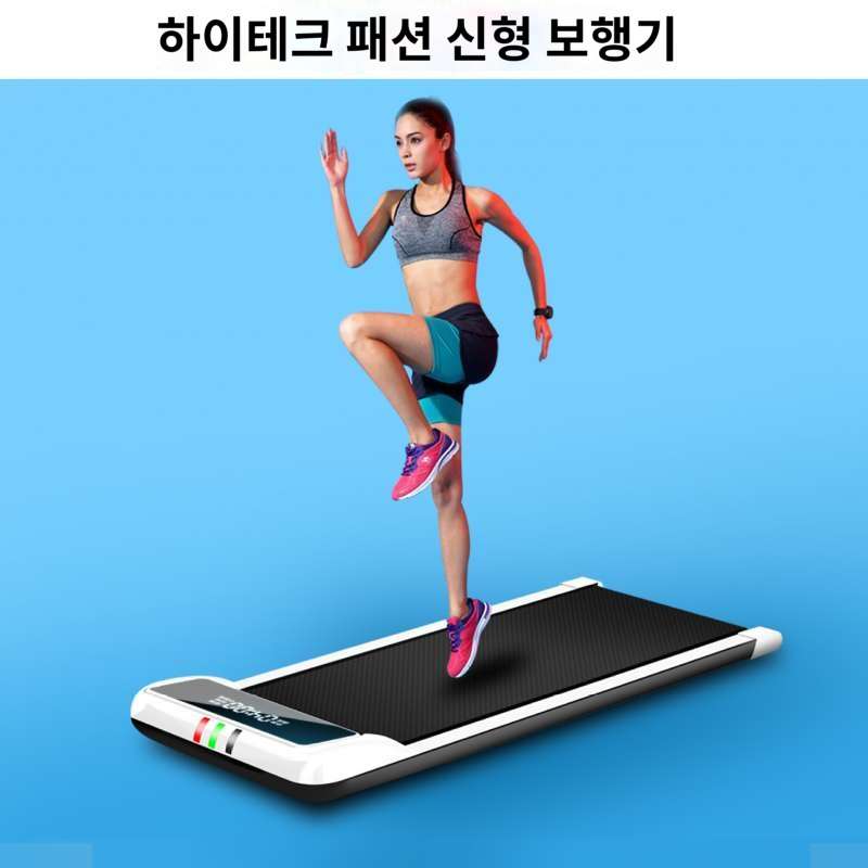 트레드밀 런닝머신 무동력 가정용 접이식 유산소 워킹머신