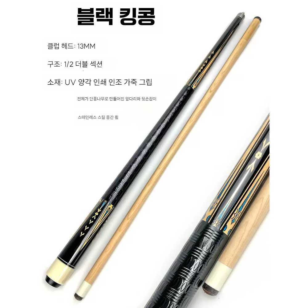 롱고니페라라 버킷 고급 액세서리 당구채 갤럭시 당구큐대 롱고니 큐 K2 빅 헤드 로드 1개