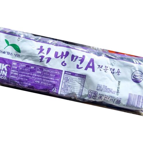 옥천 칡 여름별미 물냉면 업소용 냉면 사리 2kgx10p