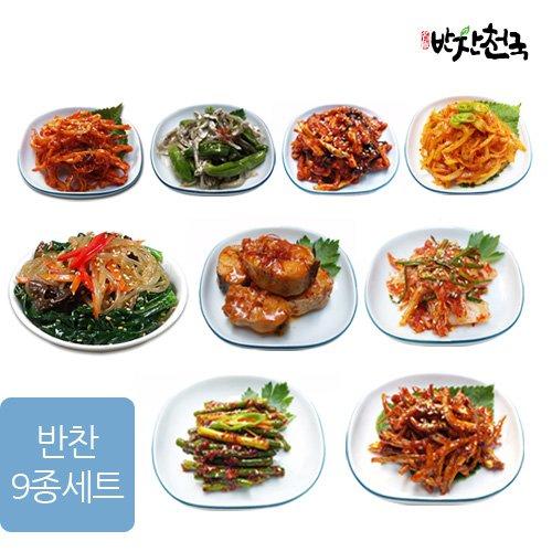 반찬천국 BEST반찬 9종세트