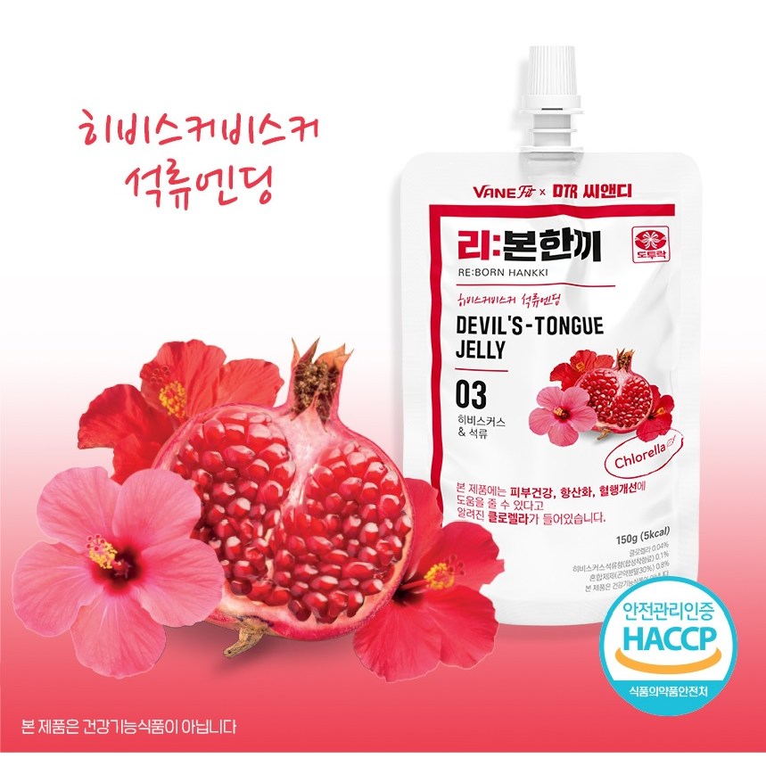 인플루언서 은지언니 다이어트 식품 리본한끼 네가지맛 곤약 젤리 네박스 묶음 식사대용 후르츠세트 각 맛별로1박스씩 150g 4개