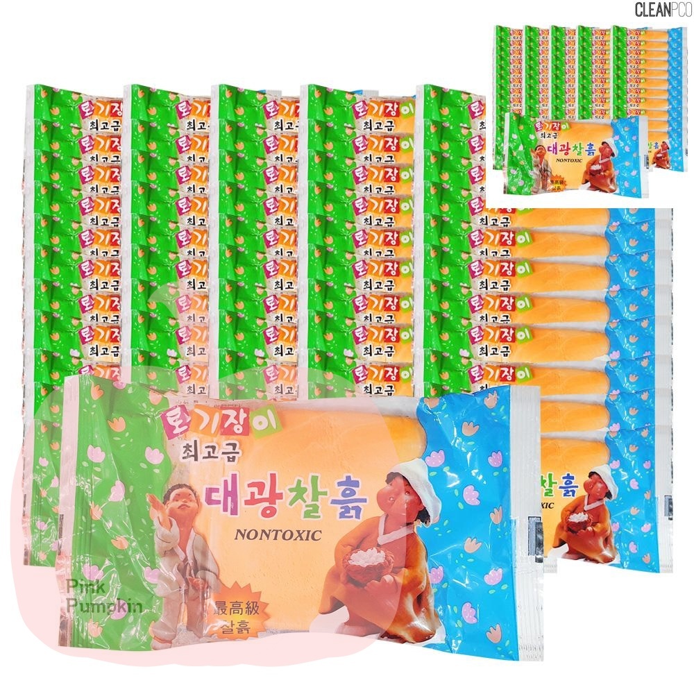 PP 50개묶음판매 토기장이 대광찰흙 주황색점토 찰흙점토 컬러점토 클레이아트 칼라점토