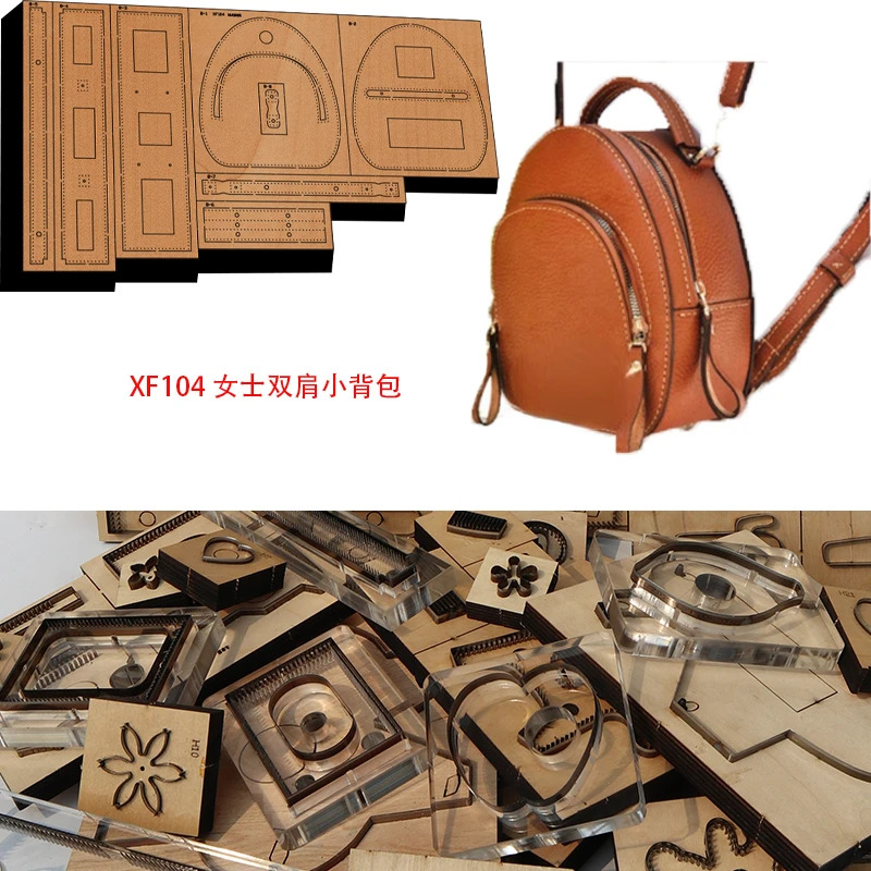 스틸 룰 다이 컷 DIY 캐주얼 백팩 크래프트 종이 스텐실 수제 가죽 공예 디자인 템플릿 210x230x95mm