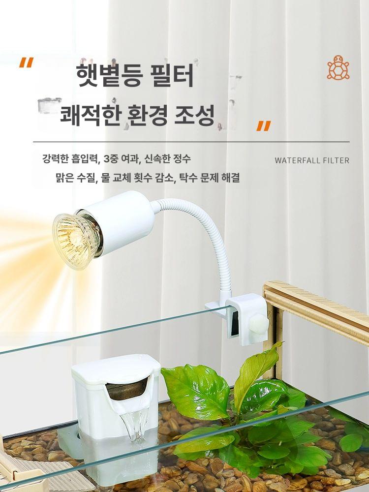 대형 거북이 수족관 어항 물고기 거북이어항 세트 투명 키우기