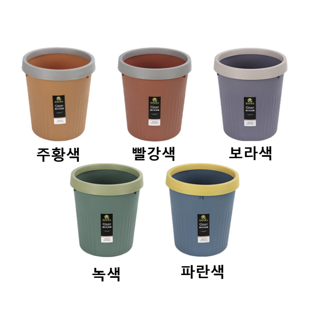 제이에이치 JH컴퍼니 오픈형 사무용 가정용 쓰레기통 15 L 분리수거용 1개 파란색