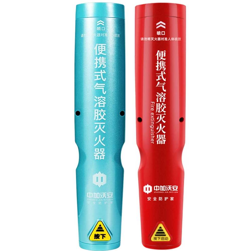 휴대용 소화기 에어로졸 차량용 가정용