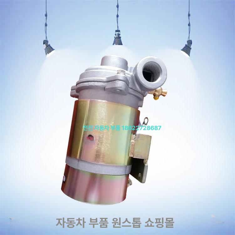 플러싱 워터펌프 모터 레미콘 세차 물펌프 관개 이송 12V