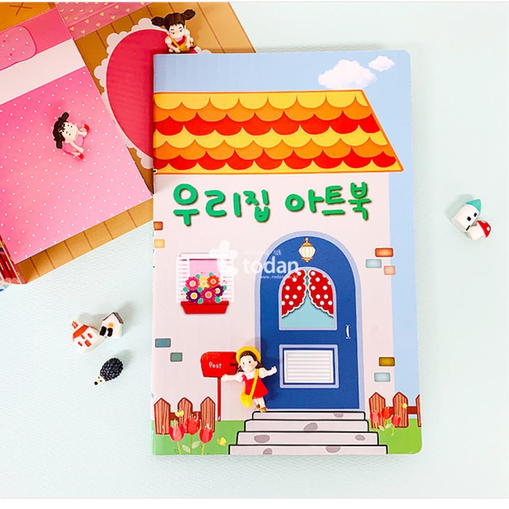 유치원 종이접기 만들기활동 팝업북 우리집 아트북 만들기 아동 어린이집 창작활동 아동교육