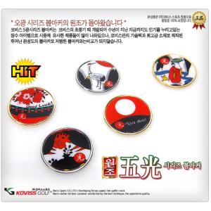골프 라운딩 동반자 선물 오광 볼마커 4개 클립 공위치표시 필드 홀더 GOLF