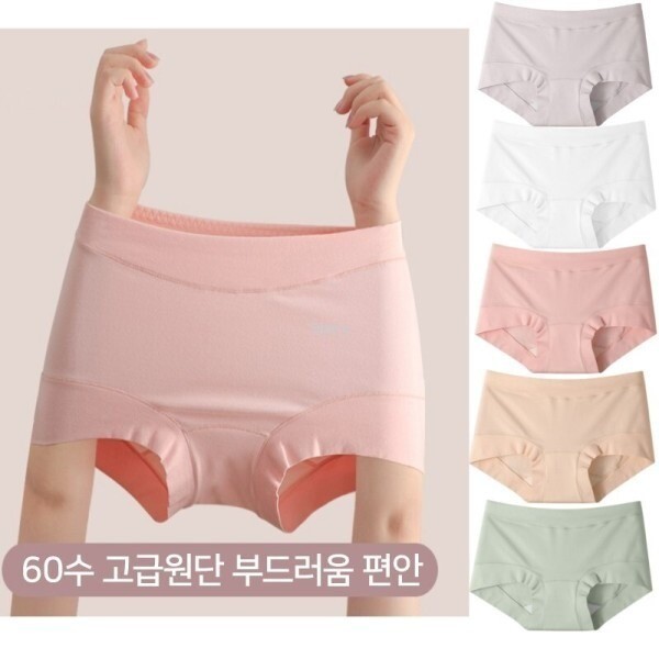 2024년 업그레이드 Starry코코유 개별포장 60수고급 원단 여성팬티 세트 5P