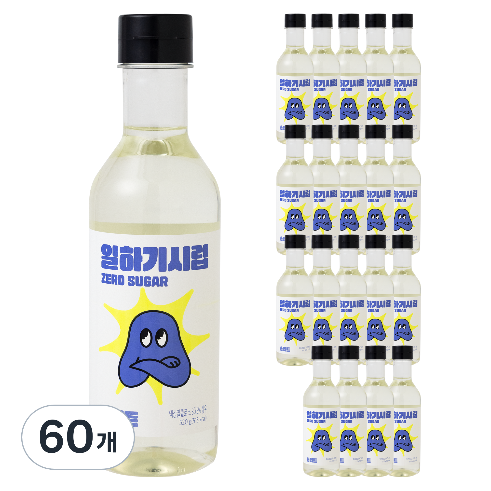 그린에프엠 트루스위트 큐원 카페시럽 일하기시럽 스위트 60개 520g
