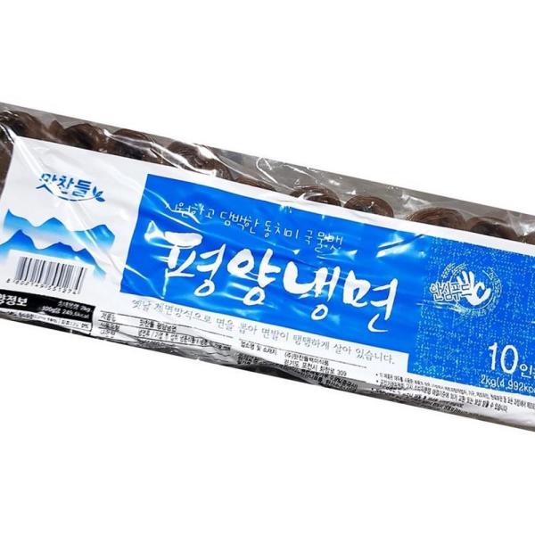 맛찬들 평양 업소용 여름별미 냉면 사리 면 200gx80p