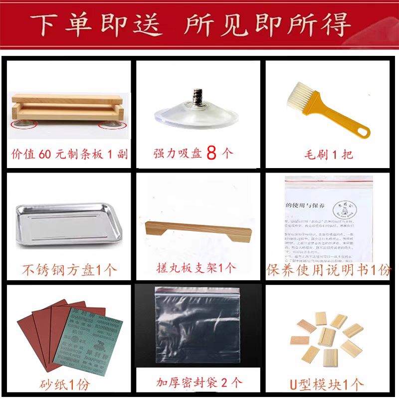 롤 제환기 한의원 틀 수제 코팅기 수동 당의 플레이트