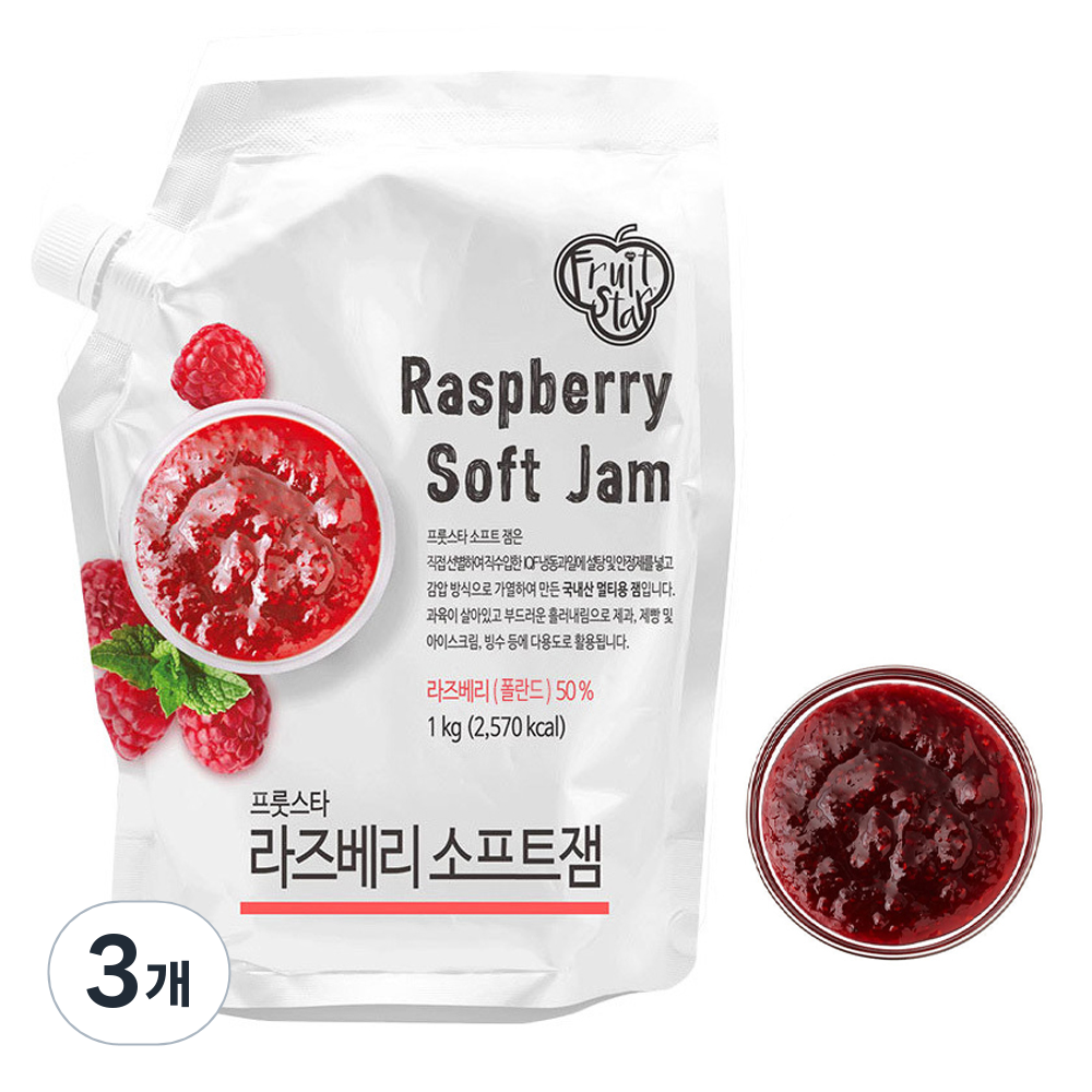 자미원 라즈베리 소프트 잼 1kg 3개