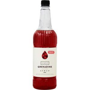 몽호 음료 시럽 농축액 Simply Sugar Grenadine Syrup Low Calorie Vegan Nut Flavoured for Coffee