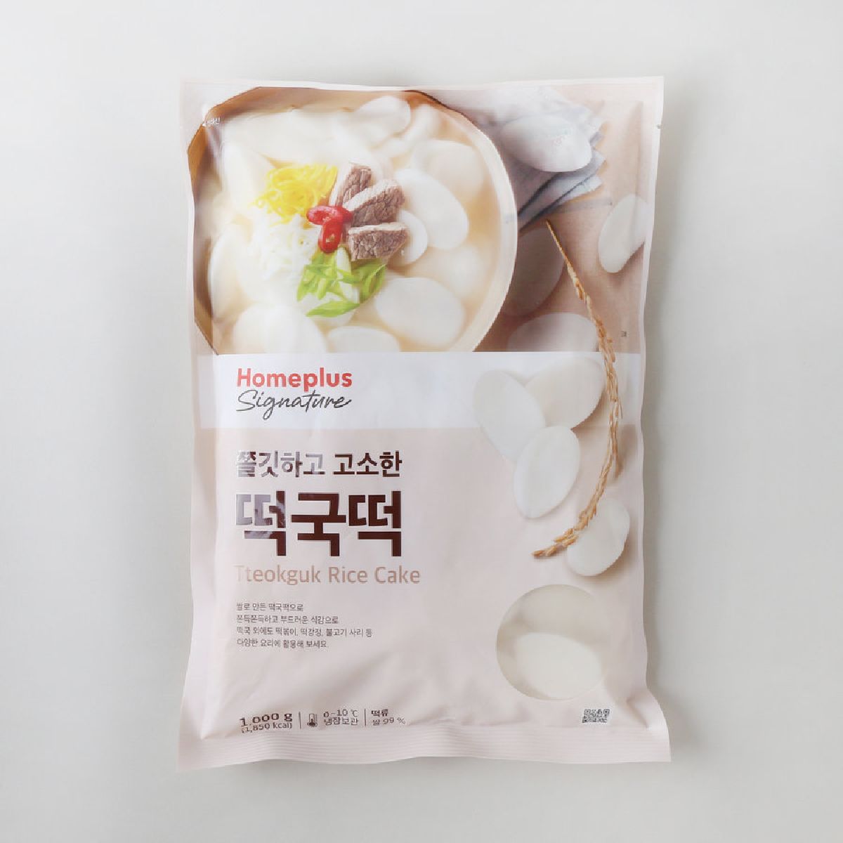 홈플러스시그니처 쫄깃한 떡국떡 1KG