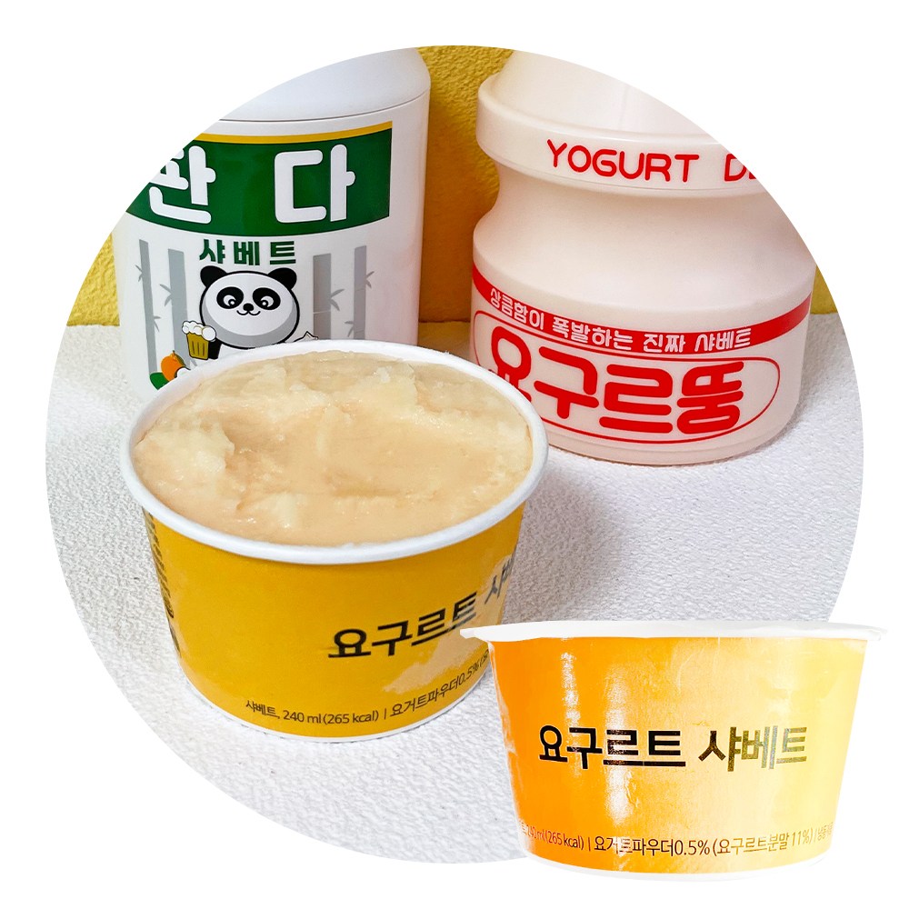 지케이푸드 요구르트 샤베트 드라이 아이스크림 간식 업소용
