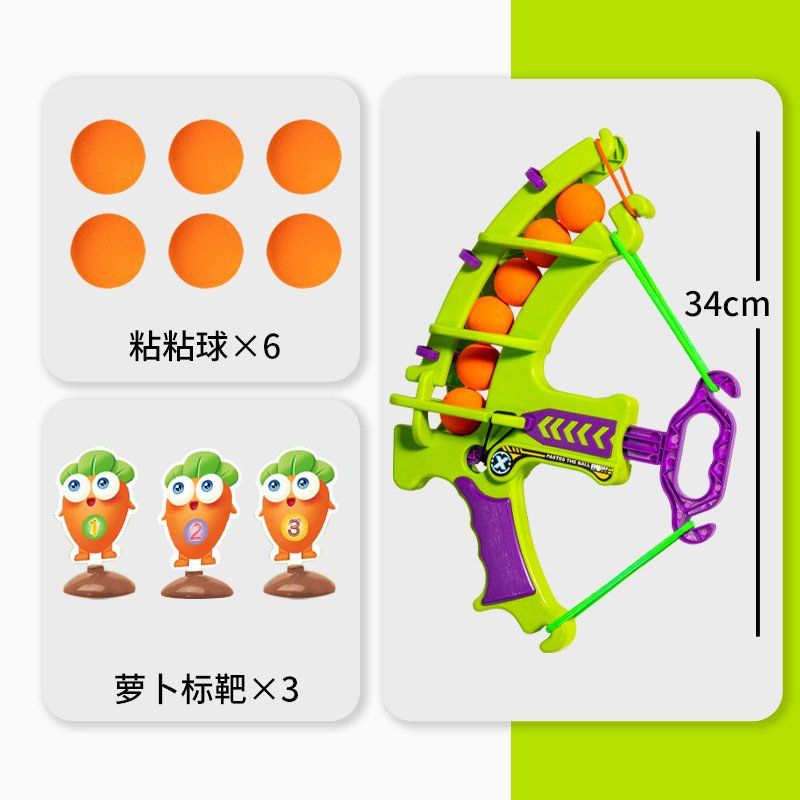 당근 양궁 장난감 어린이 끈적 공 총 새총 석궁 사격 2 그린 업그레이드 모델 활 1개 공 6개 표적 3개