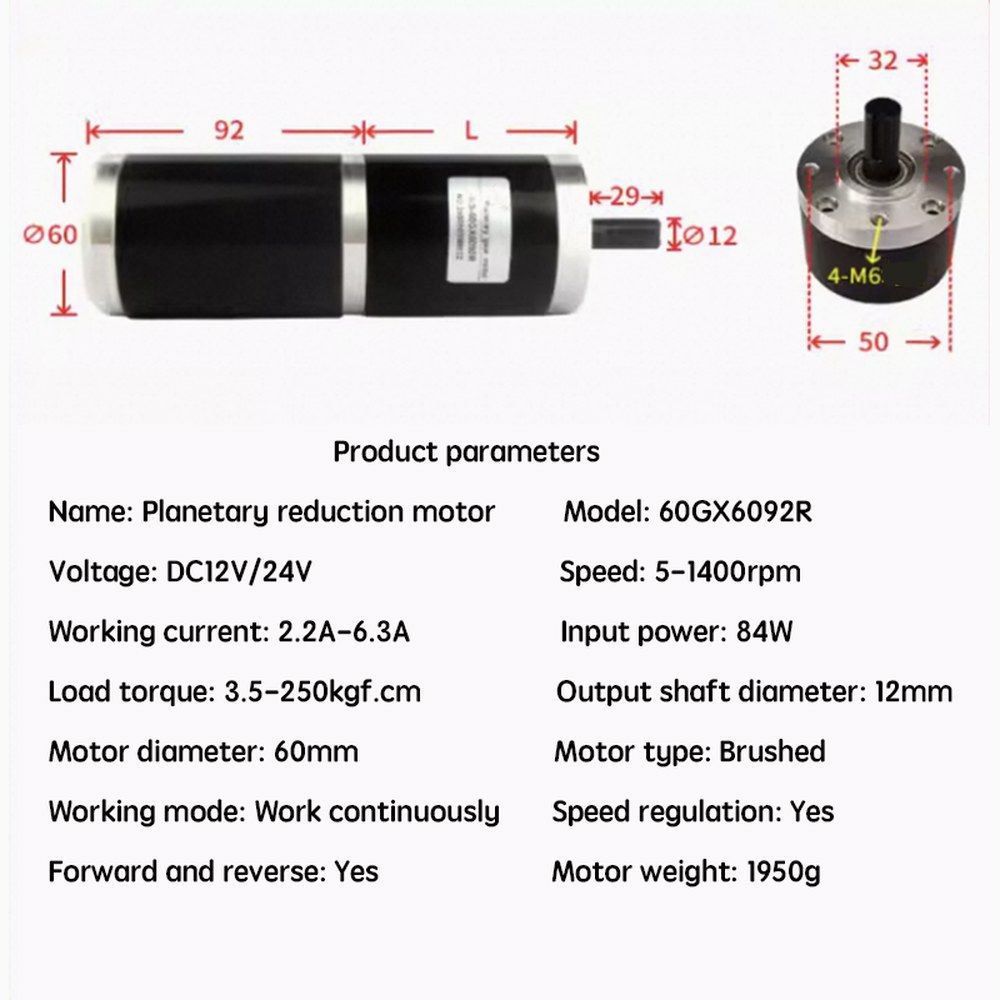 샤프트 직경 유성 DC 감속 모터 고토크 마이크로 속도 제어 가변 250KG 60GX6092R