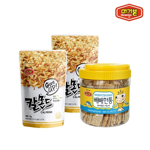 머거본 머거본 머거본 칼몬드150g 2봉 빼빼한통 오리지널120g 1통