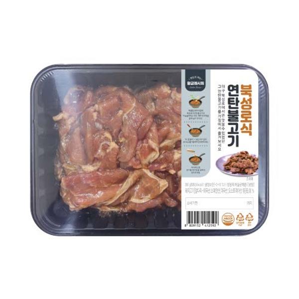 북성로식연탄불고기350g