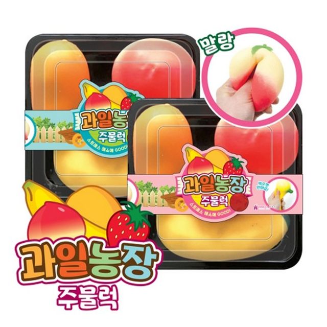 과일농장 주물럭