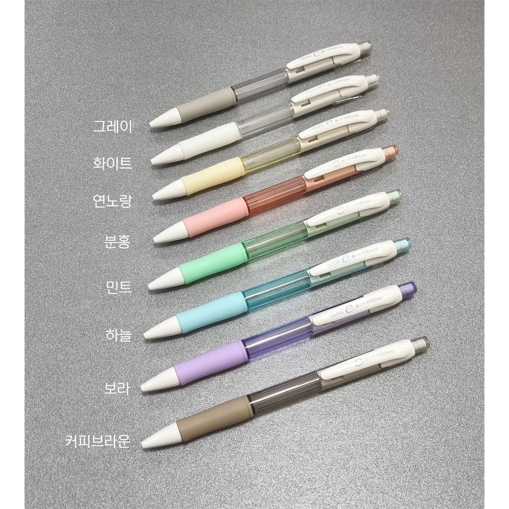 유미상사 e-미래샤프 미래샤프 수능샤프 색상선택 보라 2개