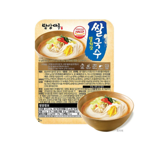 밥상마루 멸치 쌀국수 92g x 10팩