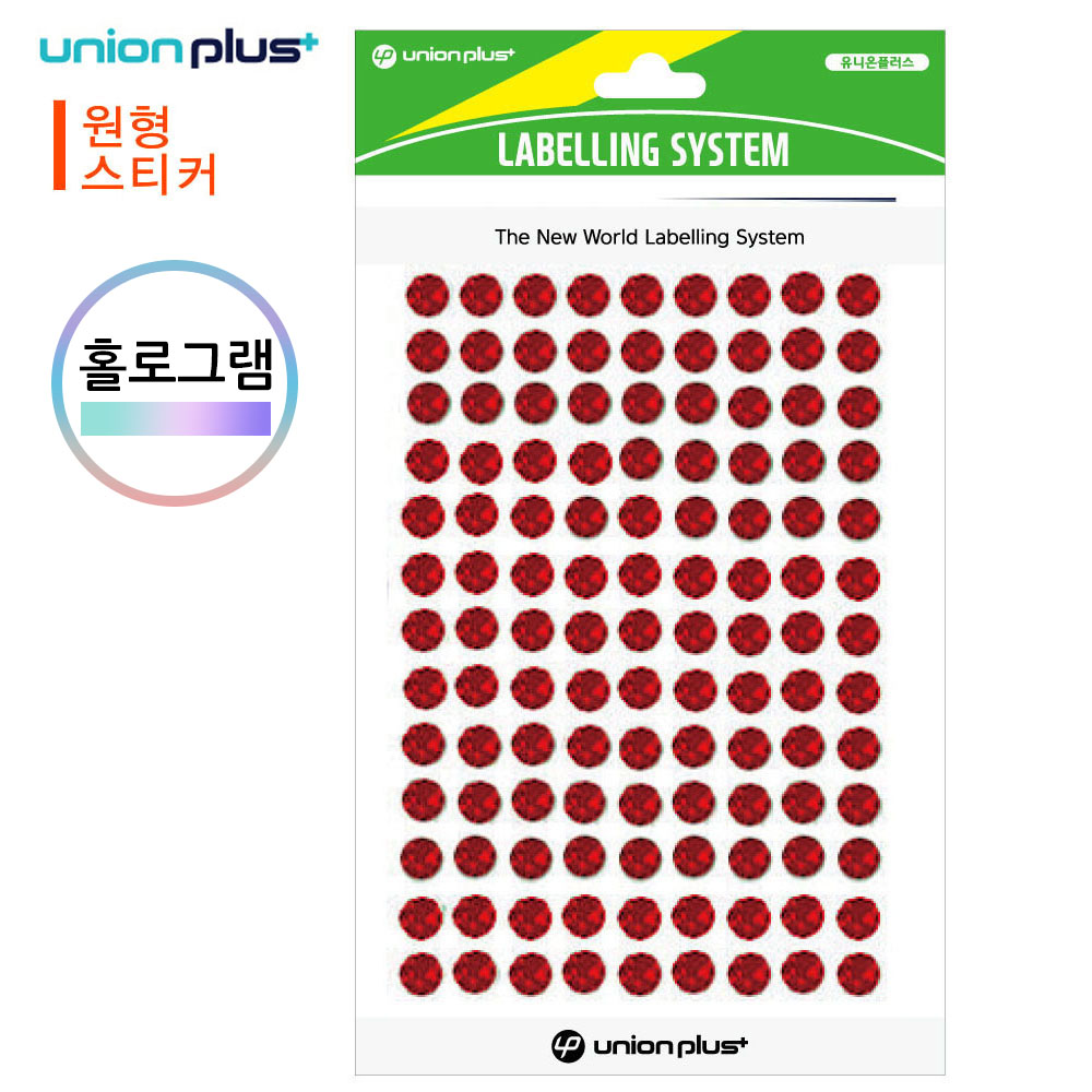 스티커 원형 홀로그램 단색 청색 지름8mm 4매입