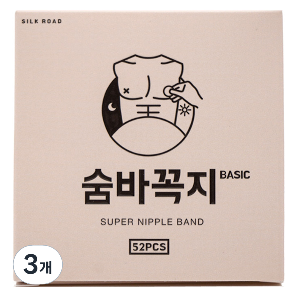 실크로드 숨바꼭지 베이직 니플밴드 52p
