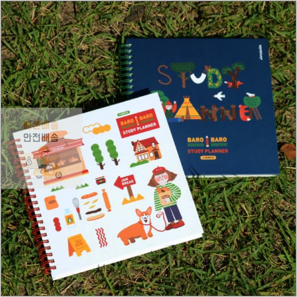 잼스튜디오 스터디 플래너 데일리 위클리 먼슬리 스케쥴러 일러스트 다꾸 바로바로 학생 공시생 직장인