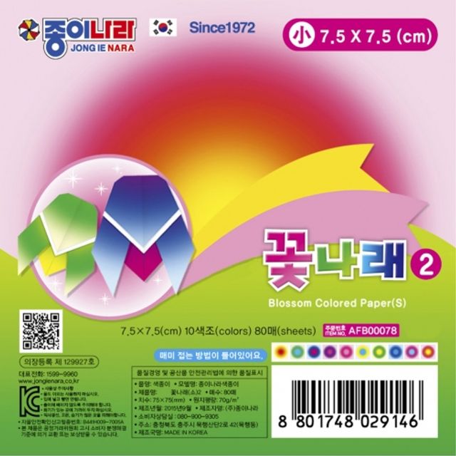 부품 소 1500 꽃나래2 10색 80매 7 5x7