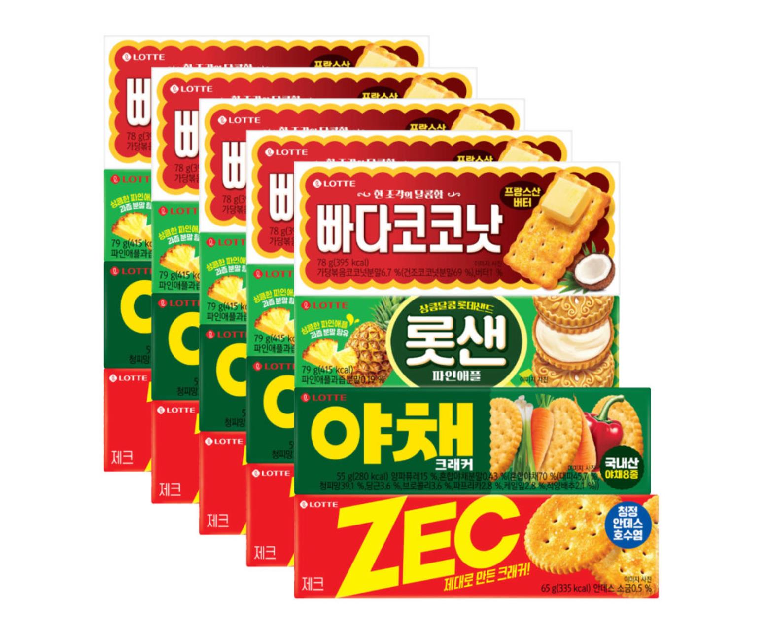 롯데웰푸드 롯데제과 비스킷 4종 총 5세트