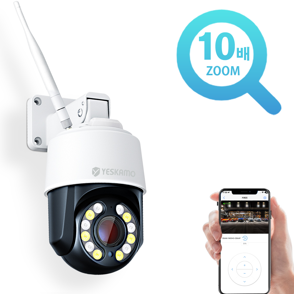 예스카모 YESKAMO 예스카모 10배 광학줌 800만 초고화소 무선 CCTV 카메라