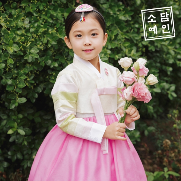 소담예인 여아용 꽃새롬 한복세트 4호 혼합 SD7A03