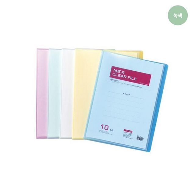넥스 투명클리어화일5매 A4 내지고정식