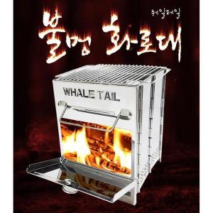 반짝이는 불멍 모닥불 석쇠있는 화로대 펜션
