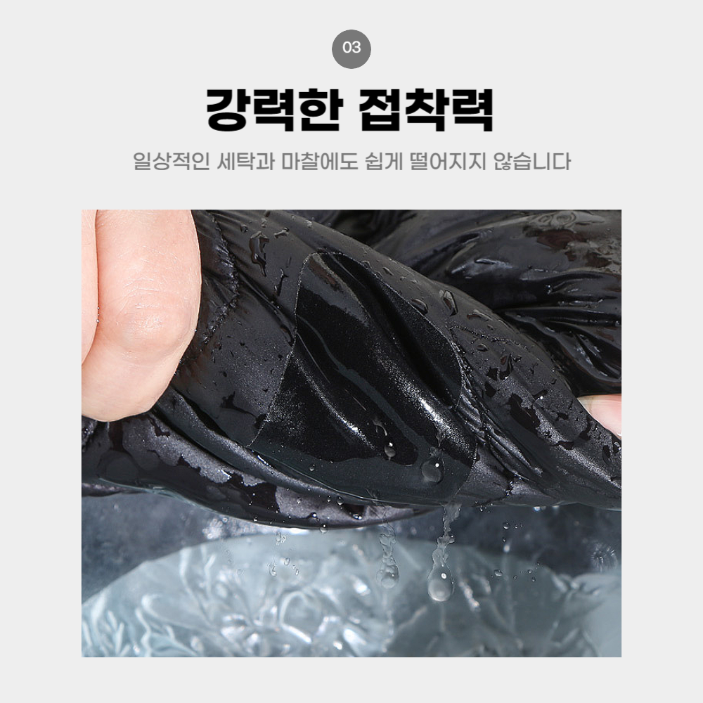 붙이는 옷 수선 와펜 리폼 스티커