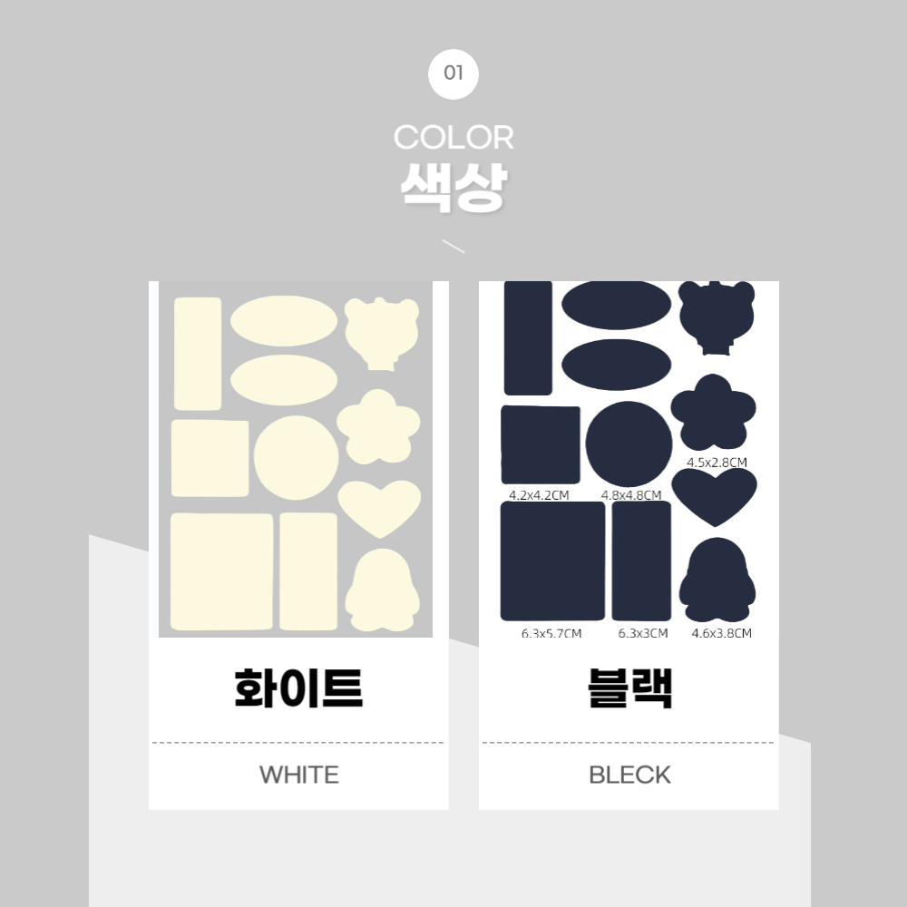 붙이는 옷 수선 와펜 리폼 스티커