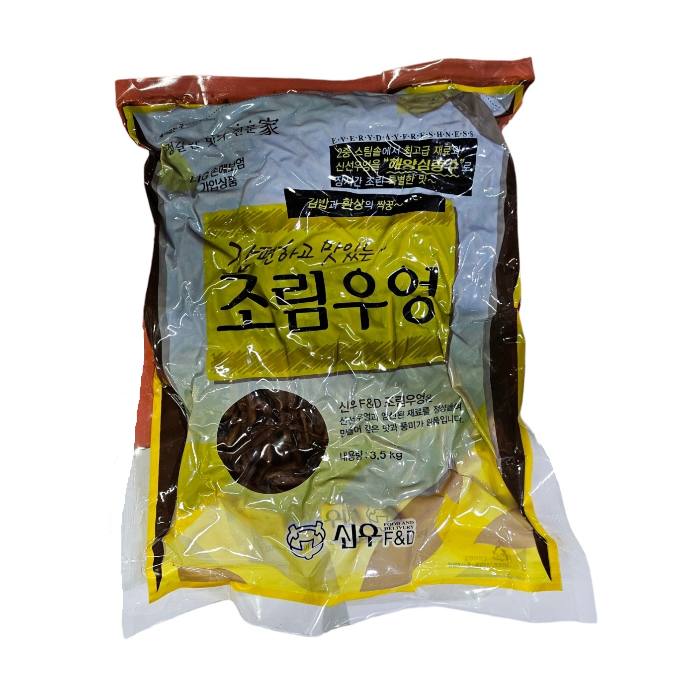 신우 조림우엉 3 5kg 김밥재료 우엉조림